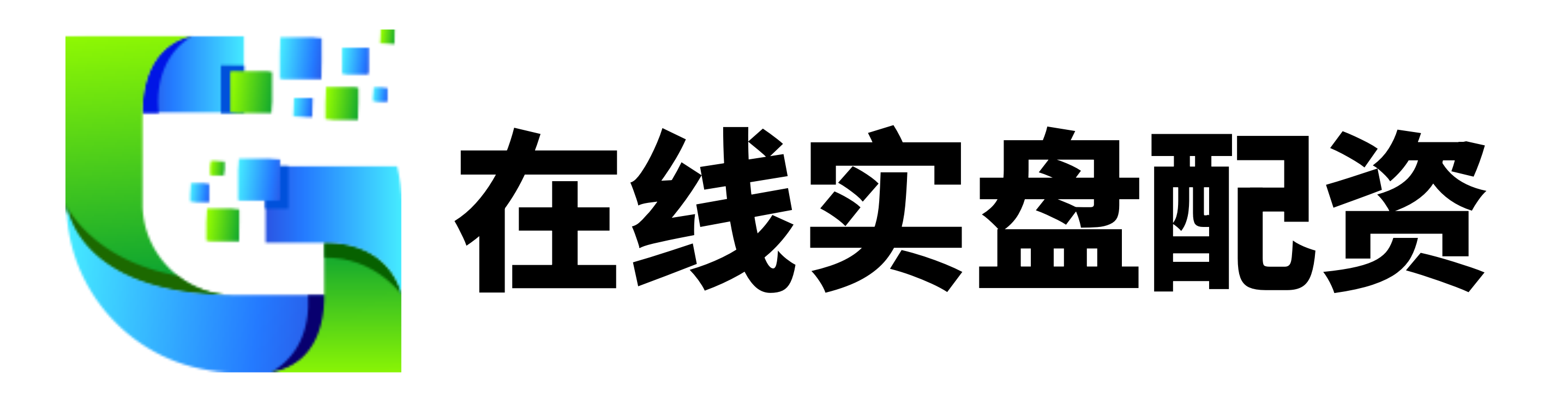 开源优配